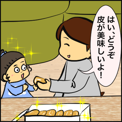 38E2AB14-406C-4021-9551-F8BA4E3962E8