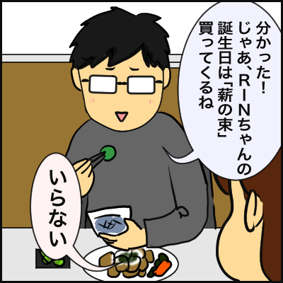18A04784-958D-40E7-B94C-1090CE1466C6