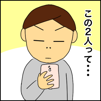 0B5A4CAA-B692-4D10-A6A3-B47D667EB013