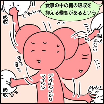 884F4A17-28CE-4A51-9F30-825A1C14D396