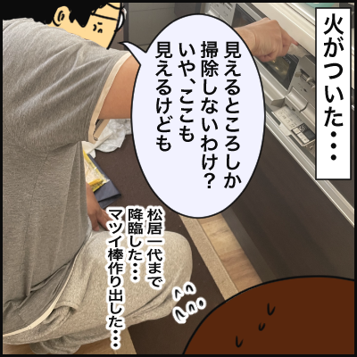 DA7270C9-58DE-4C03-A23C-E38C1D897647