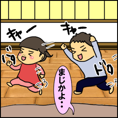 inhu10