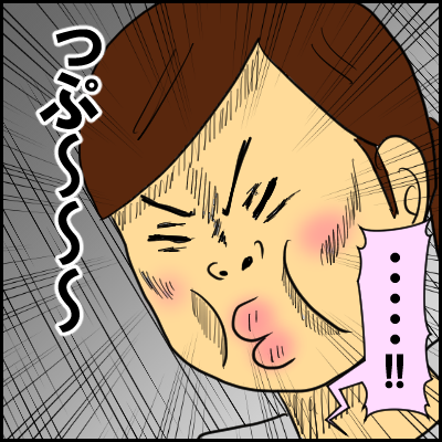 niramekko3