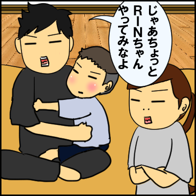 hirune10