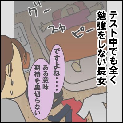 taisyou2