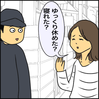 355D7D40-EA7D-4D41-B9EE-2DB6C64BF504