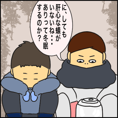 530C07C1-0075-48A8-9A05-215D89ACA89D
