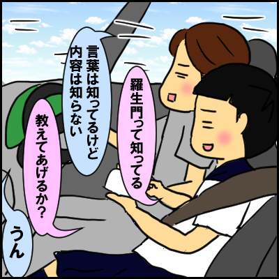 B27541AD-EC4D-491D-A8E2-F45FCB18363B