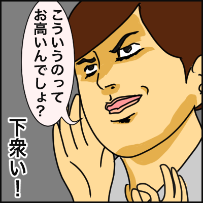 FE6BC6C1-6F17-4C80-8506-F9B81B2E270C