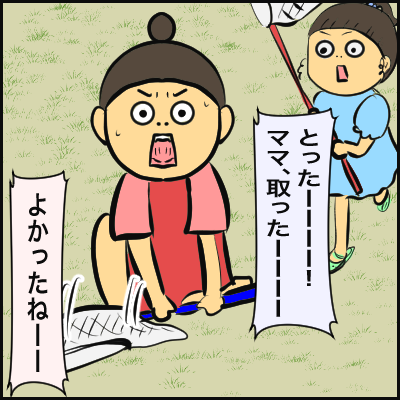 6621E3BD-3B63-4C85-A7DD-F5918959180B