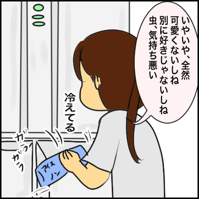 78994CA6-7980-4516-931C-7423D231BCF3