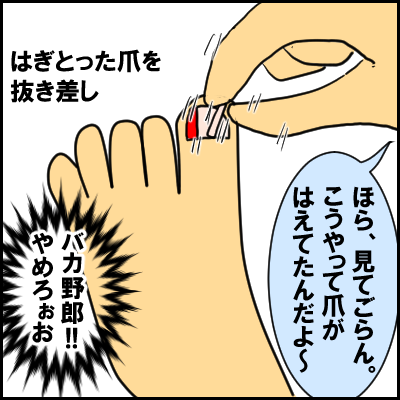 tume5