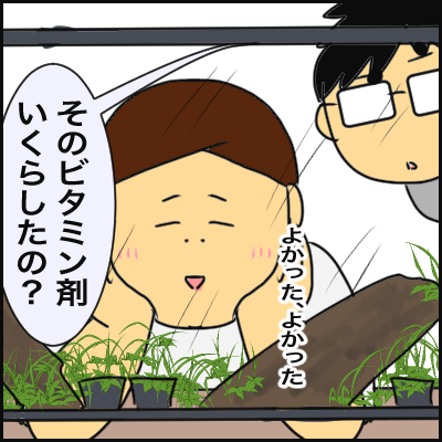 76AA1F19-088A-4D6D-8141-E90C3D4C7188