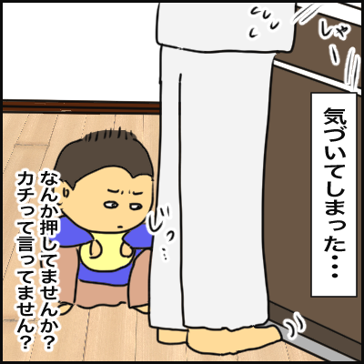 50EBB819-D82A-4E16-8BD2-C24DB87D1B48