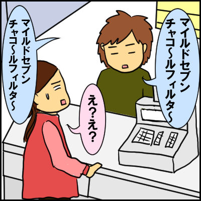 zyou8