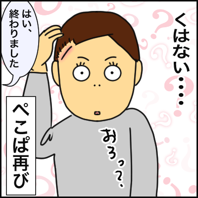 A1022C5C-358D-40F6-A881-434F4FB7D5AF