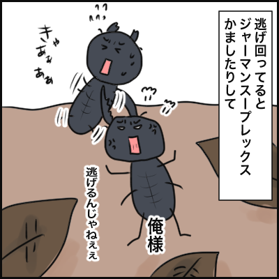 C76A47CE-BA35-4228-AC39-3E3E8215F591