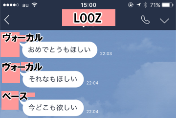 suta2