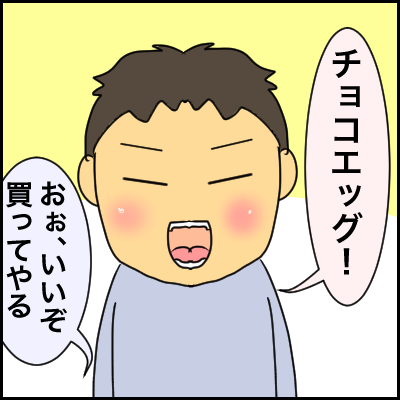 33DE8E46-87E6-4513-B996-9F1BCC7EBABA