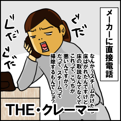 sutimu12