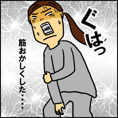 heso8