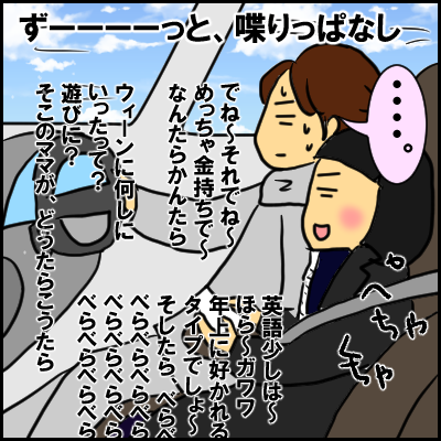saikai4