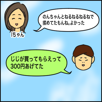 84564305-6CEB-4806-A267-851CD4C0C001