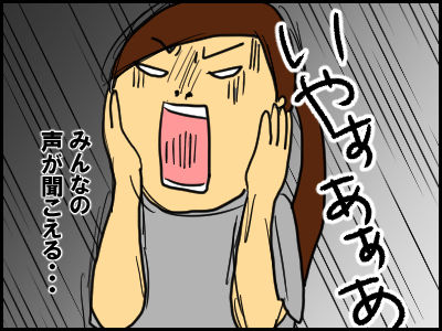 keika8