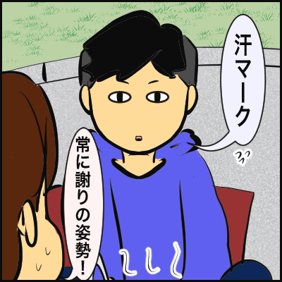 1761103F-4BAF-42F7-A9F2-D10F975ADFC4