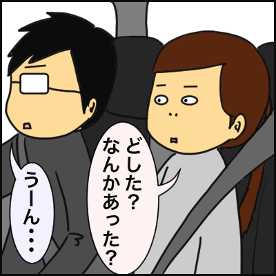 0529B37C-487A-4B5C-8CAC-6C6A9D8DAF98
