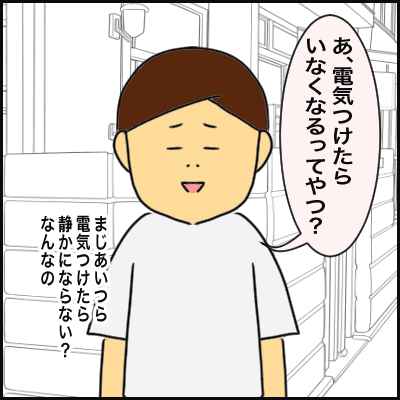 8BDF03EF-3DEF-4370-8D91-826F1724D690