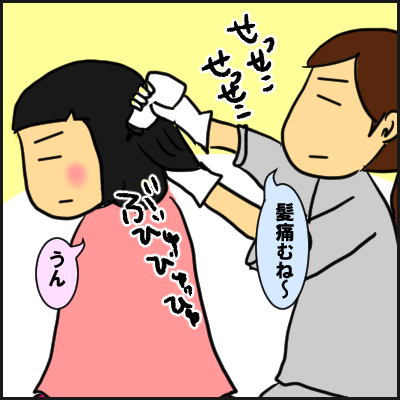 yuka7