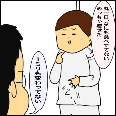 2B83C1E3-330D-4A17-9BE7-4C0B80C3B671