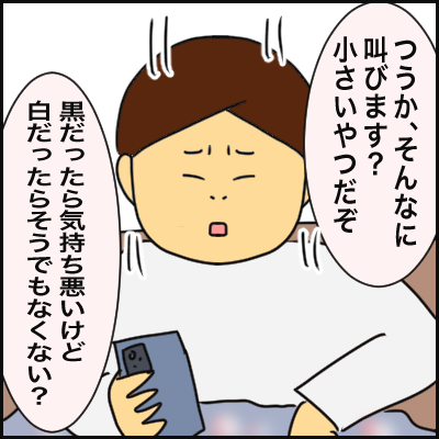 BBC15073-586D-4670-A7B7-DBEE0B80956B