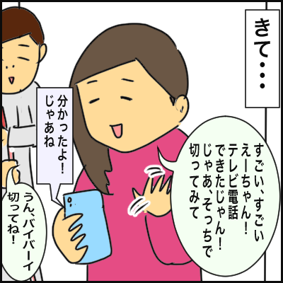DDBF1124-095F-4DCF-9398-E392D6FCBCED