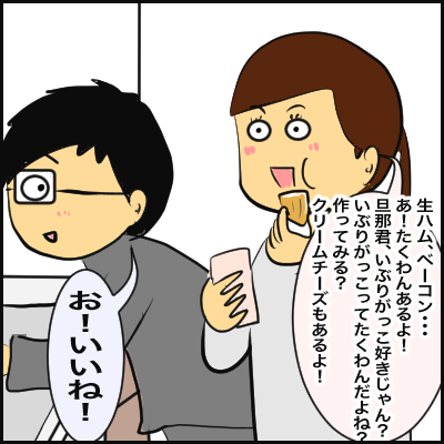 EB602322-9B73-4442-B364-298A844C9A87