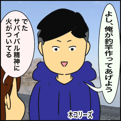 5C38EC49-94AE-449F-81DA-A6D2C926FFAA
