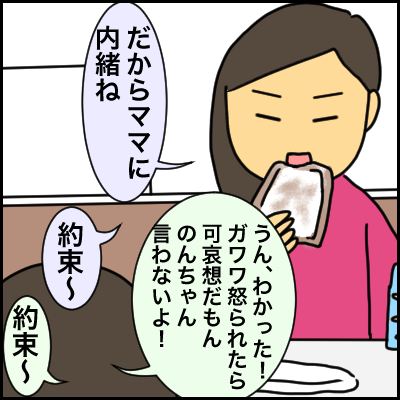 0B63B6C2-B704-4ECE-81C0-09C5A6015003