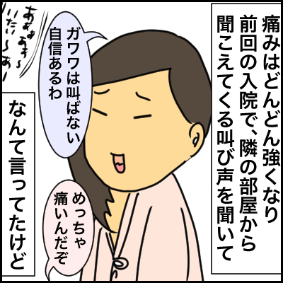 19911DA5-9F46-488E-827B-0934509D912E