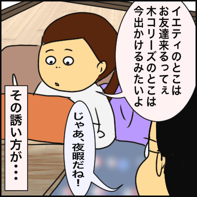 F7DC9E23-9B46-444A-B726-2D4B04BEEA17