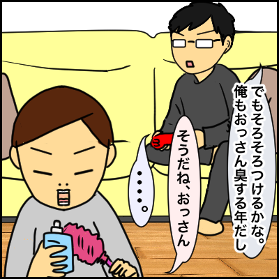 6C46A0A4-D7AB-4E09-A0F3-6201A5CBC5EC