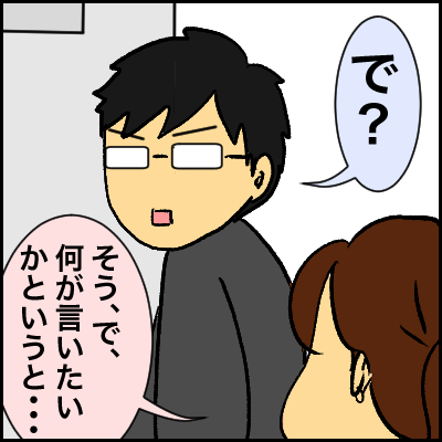5DEFF9DB-6E20-4433-9BEB-4E4B6C915706