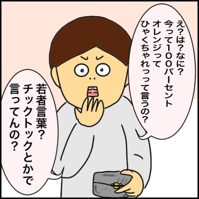 24C53C17-A5C2-435A-AE0E-3FD8E0C90455