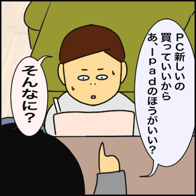 814EF70D-CA0C-4A19-BDE6-839F1E2FD386