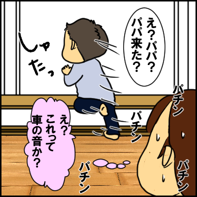 gamu6