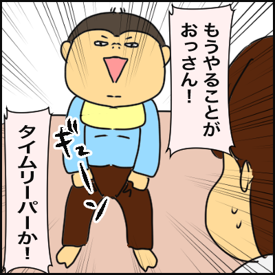 4F9AEFC6-24BF-4339-967F-89F80055E67F