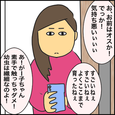 BA7BA44C-87E1-446B-8848-17E1B0E09159
