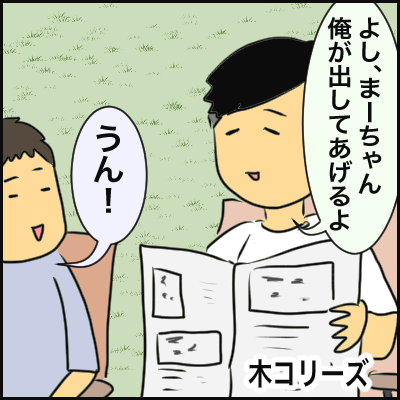 4EBC6C1C-3109-43F7-8FBA-C2C6D384B534