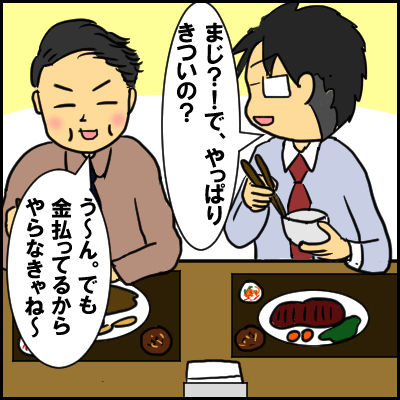 raizappu9