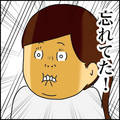 0DC4979C-953F-4AB2-92EA-08E0CED41FF4